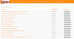 Desktop Screenshot of iamsan.ru